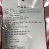 渤海天津鑫杏林牛肉干天津特产香辣风味风干牛肉粒肉脯怀旧零食45g 香辣味（老味）45g*20袋 实拍图