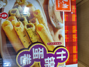 元朗鸡蛋卷饼干 芝麻香葱糕点心休闲零食下午茶 深圳广东老字号380g 实拍图