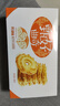 好吃点 甄好曲奇饼干黄油味208g独立包装  办公室休闲零食聚会推荐 实拍图