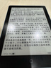 汉王（Hanvon）Clear6Turbo碧水青 电子书智能阅读器6英寸墨水屏电纸书学习看书学习漫画电子纸平板电脑 实拍图