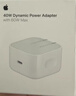 Apple/苹果【新品】40W USB-C充电器 type-c充电器苹果手机充电器手机快充头 苹果17手机充电器 实拍图