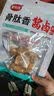 雏牧香酱卤黑猪猪尾巴净重200g猪尾巴熟食肉类凉拌即食源头直发 实拍图