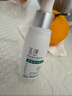 玉泽（Dr.Yu）清痘修护精华液30ml （水杨酸控油平衡油脂软化黑头角质） 实拍图