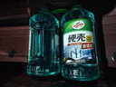 龟牌（Turtle Wax）硬壳防冻玻璃水-25°汽车强力去油膜去污雨刮水四季通用2L*2瓶 实拍图