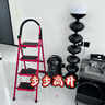星恺梯子家用折叠梯人字梯多功能登高爬梯扶梯小梯子TZ10四步红 实拍图
