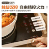 美的（Midea）家用电陶炉炒菜电陶炉家用煮茶炉旋控2200W大功率电磁炉/电陶炉智能定时双环控火防水围炉煮茶器 【200mm双环加热】自由调节火力 实拍图