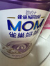 雀巢（Nestle）孕产妇哺乳期奶粉 含叶酸 无蔗糖 A2蛋白妈妈配方奶粉 900克 实拍图