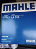 马勒（MAHLE）高风量空调滤芯滤清LA516(适用6代7代凯美瑞卡罗拉雷凌RAV4汉兰达 实拍图