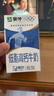 蒙牛低脂高钙牛奶 250ml*16盒 早餐伴侣健身减脂 送礼盒装 实拍图