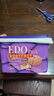 EDO PACK 蓝莓提子味纤麦消化饼干600g/盒 糕点礼盒 团购送礼 早餐 实拍图
