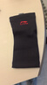 李宁（LI-NING）护肘关节护套网球肘专用护具护臂健身羽毛球篮球男女护臂护套薄款 实拍图