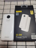 品胜【3C认证】22.5W超级快充20000mAh大容量充电宝可上飞机便携移动电源适用苹果17promax小米华为白 实拍图