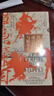 人类新史 颠覆人类简史之作 国家图书馆文津奖获奖图书《毫无意义的工作》作者大卫 格雷伯蕞具野心的重磅遗作  智慧宫027 实拍图