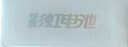 京东京造 7号电池40节彩虹装 七号电池碱性超性能无铅无汞 适用血压计/血糖仪/指纹锁/遥控器/儿童玩具 实拍图