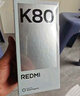 小米 REDMI K80 国家补贴 第三代骁龙 8 6550mAh大电池 澎湃OS 雪岩白 16GB+256GB 红米5G手机 实拍图