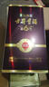 古井贡酒 年份原浆献礼 浓香型白酒 50度 500ml*6瓶 整箱装 实拍图
