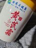 dyey黄芪霜面霜老国货保湿提亮紧致抗皱淡纹男女士霜300g 实拍图