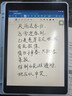 酷乐锋肯特纸 ipad9/8/7类纸膜保护膜苹果10.2英寸21/20/19第九代平板电脑微磨砂贴膜全屏手绘书写字画 实拍图