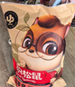 三只松鼠巨型零食大礼包30包3121g超6斤礼物零食肉蜜饯坚果送女友团购 实拍图
