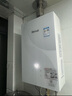 林内（Rinnai）【鲸吨吨】20L家用大升数燃气热水器 大水量恒温热水器【国家补贴15%】20GD35（JSQ40-GD35） 实拍图