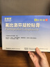 【原研进口】泽普思 氟比洛芬凝胶贴膏 40mg*6贴（2盒装） 实拍图