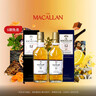 麦卡伦THE MACALLAN【官方正品】经典迷你品鉴小酒版单一麦芽威士忌洋酒 50ml*2 实拍图