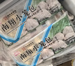 南翔小笼包450g（18只 ） 中华老字号 速食早餐食品半成品面点早饭 实拍图