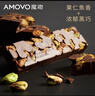 魔吻（AMOVO）果仁巧克力礼盒比利时进口原料生日糖果零食送女友男友 榛子+开心果仁巧克力礼盒装425g 实拍图