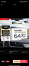 闪迪（SanDisk）64GB TF（MicroSD）4K内存卡 行车记录仪 监控摄像头专用 5,000小时录制 重复读写高耐用存储卡 实拍图