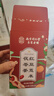 南同四海南京同仁堂 红豆薏米茶24包 赤小豆薏米芡实茯苓茶祛男女性士重气养生湿茶脾去除健胃红豆薏米水茶包 实拍图