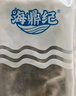 海鼎纪鲜切鱿鱼须净重900g 海鲜 烧烤火锅 铁板鱿鱼 300g/包*3包 实拍图