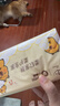 清风（APP）抽纸 卡皮巴拉卡通4层90抽*20包M码 卫生纸 纸巾纸抽 面巾纸 整箱 实拍图