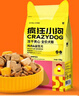 疯狂小狗冻干夹心狗粮中大小型成幼犬通用10kg鸡肉益生元20斤【宠物金选】 实拍图