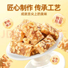黄老五 混合装核桃软糕 中式糕点四川特产孕妇零食办公室下午茶休闲小吃 【原味】核桃软糕227g 实拍图