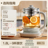 小熊（Bear）养生壶 煮茶器 煮茶壶 烧水壶电水壶热水壶电热水壶 多段保温花茶壶果茶壶1.8L YSH-D18F1带滤网 实拍图