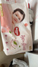 好奇（Huggies）铂金装小桃裤纸尿裤L120片(9-14kg)大号尿不湿【透爽散热】 实拍图