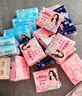 七度空间少女超薄透气100%纯棉亲肤106片日夜组合卫生巾【新国标认证】 实拍图