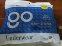 Freego纯棉一次性内裤纯棉灭菌免洗5条独立装旅行出差男灰三角2XL 实拍图