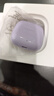 华为FreeBuds se2真无线蓝牙耳机半入耳式通话高音质快充长续航运动跑步游戏低延迟适用Mate60苹果手机 香芋紫丨晒单送趣味挂件保护套 实拍图