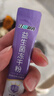 江中益生菌冻干粉800亿CFU/袋2g*4条 成人肠胃肠道益生元调理活性菌 实拍图