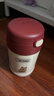 膳魔师（THERMOS）儿童保温杯饭盒316L不锈钢宽口辅食焖烧杯罐勺带罐套学生上学TCFG 实拍图