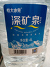 恒大冰泉天然饮用矿泉水4L*4桶整箱装大桶泡茶露营桶装水京东自营热门商品 实拍图
