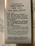 自然堂雪润皙白晶澈乳液120ml 美白淡斑充盈沁润 实拍图