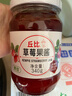 丘比（KEWPIE）果酱 草莓酱 调味品 三明治草莓果酱早餐搭档酸奶果酱 340g*1瓶 实拍图
