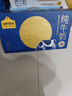 认养一头牛【3.6g蛋白全脂牛奶】高钙纯牛奶200ml*18盒 京东自营礼盒 实拍图