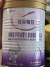iSainte圣桐特医 臻爱敏佳 婴幼儿氨基酸配方 1岁内0-12月 400g/罐 低敏 实拍图