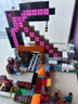 乐高（LEGO）积木拼装我的世界21277 经典矿镐男孩女孩儿童玩具生日圣诞礼物 实拍图