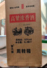 六珍液 高粱浓香酒 52度 5L*1桶 浓香型白酒纯粮食酒高粱酒泡酒 实拍图
