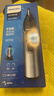 飞利浦（PHILIPS）鼻毛修剪器双面切剃全身水洗剃毛器 生日礼物送男友送老公 NT5600  实拍图