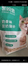 凯锐思豆腐猫砂除味猫沙豆腐砂豆腐渣低粉尘大颗粒结团吸水可冲厕所 【经典豆腐砂8包】2.0mm大颗粒共32斤 实拍图